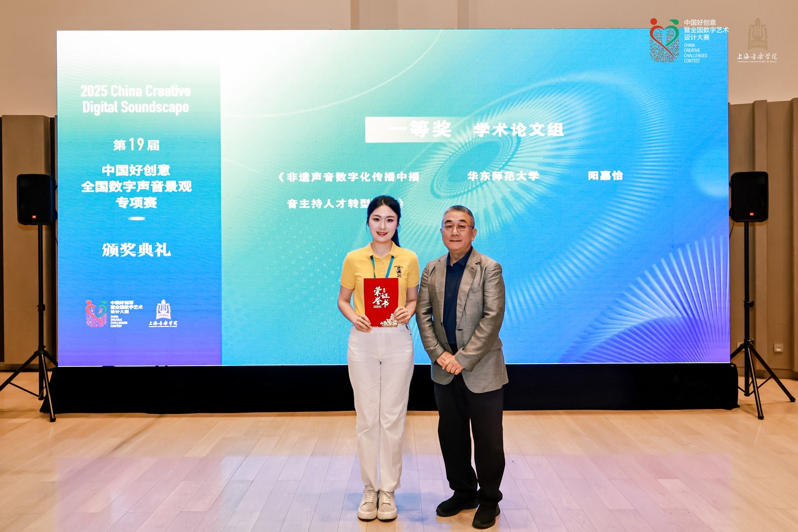 微信图片_2025-08-07_110956_662.jpg 微信图片_2025-08-07_110956_662.jpg