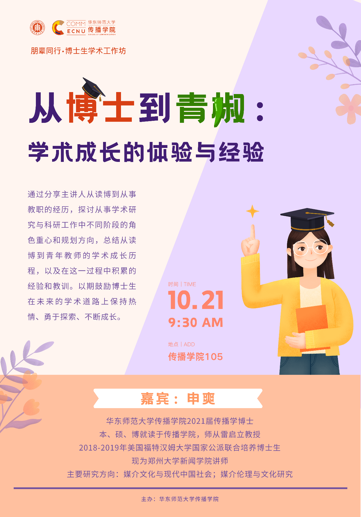 世界杯竞猜平台