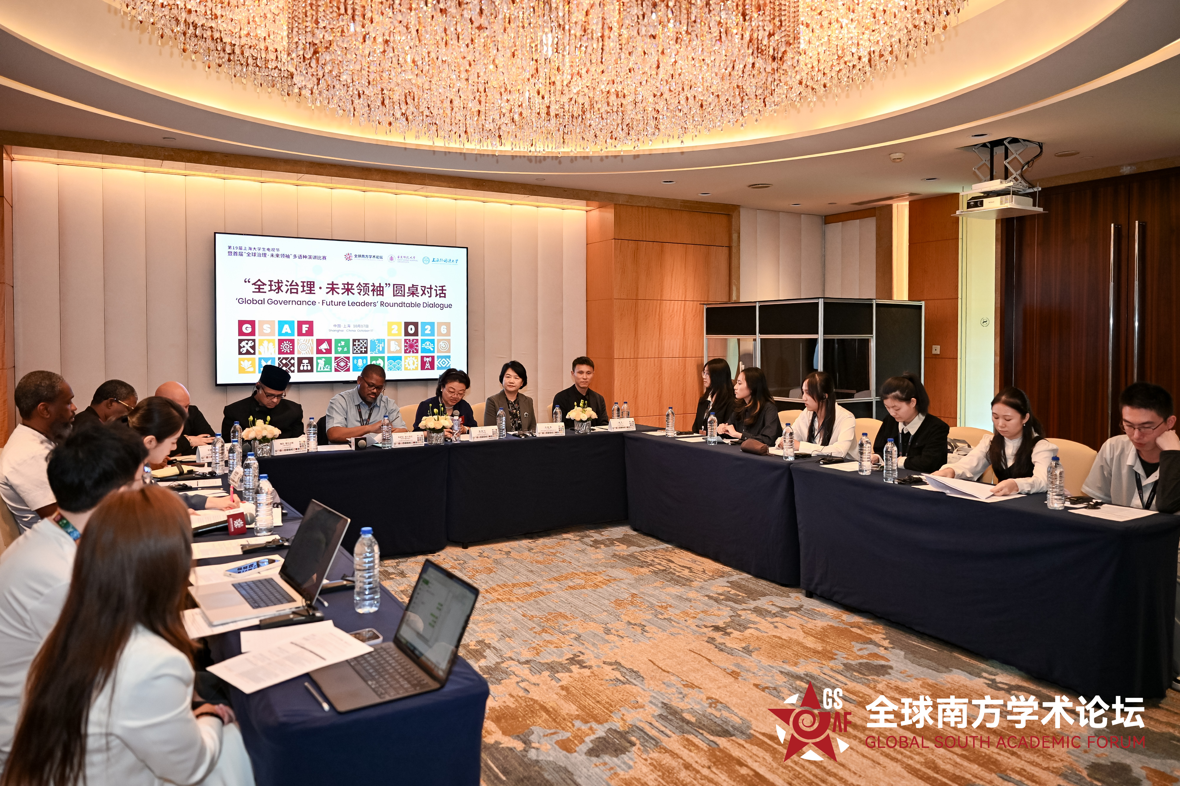 23-演讲比赛圆桌论坛.jpg 23-演讲比赛圆桌论坛.jpg