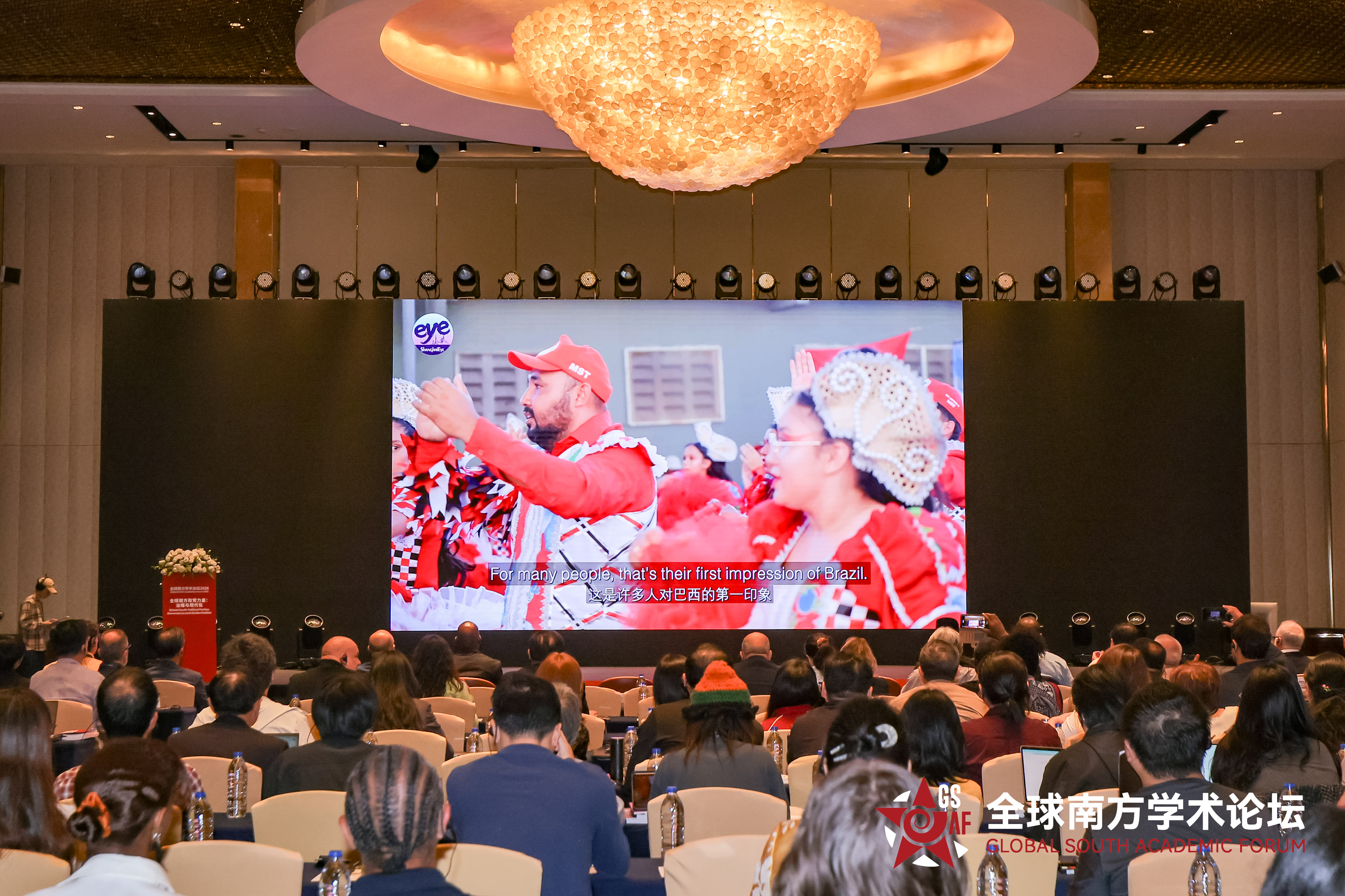 24-《南风之时》放映现场.jpg