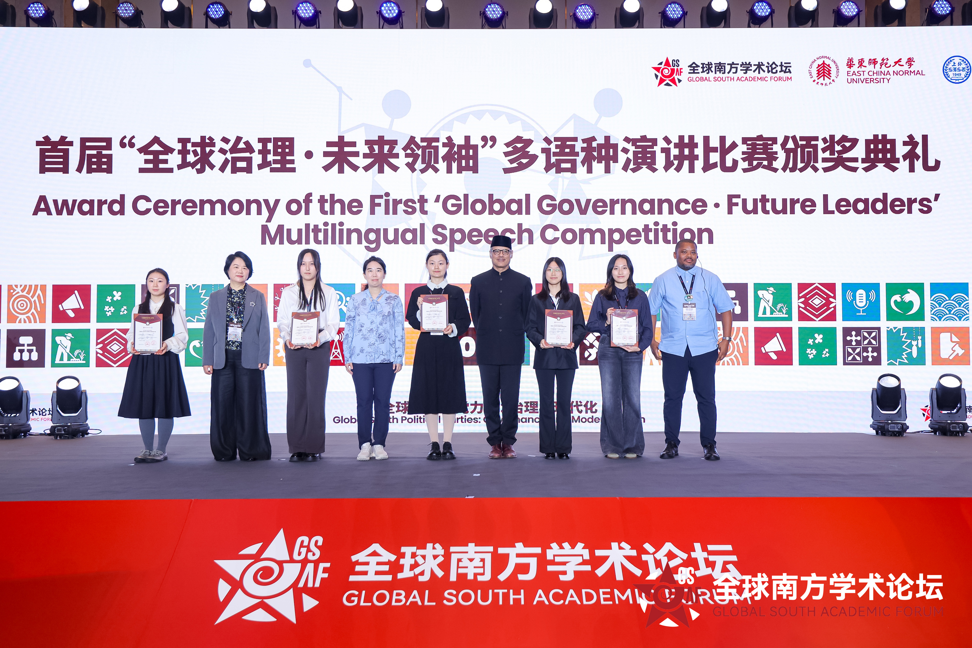 22-演讲比赛颁奖典礼.jpg 22-演讲比赛颁奖典礼.jpg