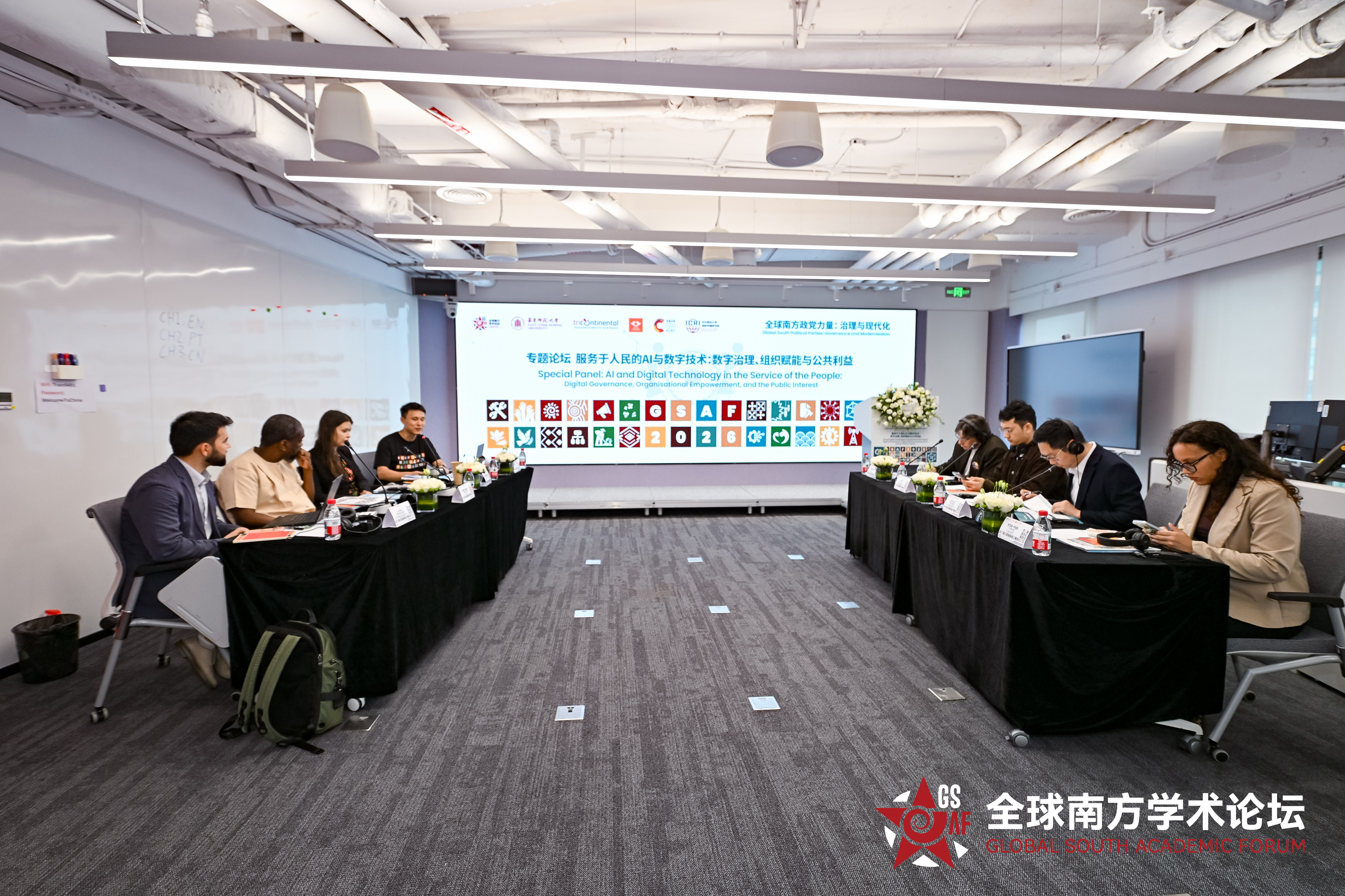 20-专题论坛1.jpg 20-专题论坛1.jpg