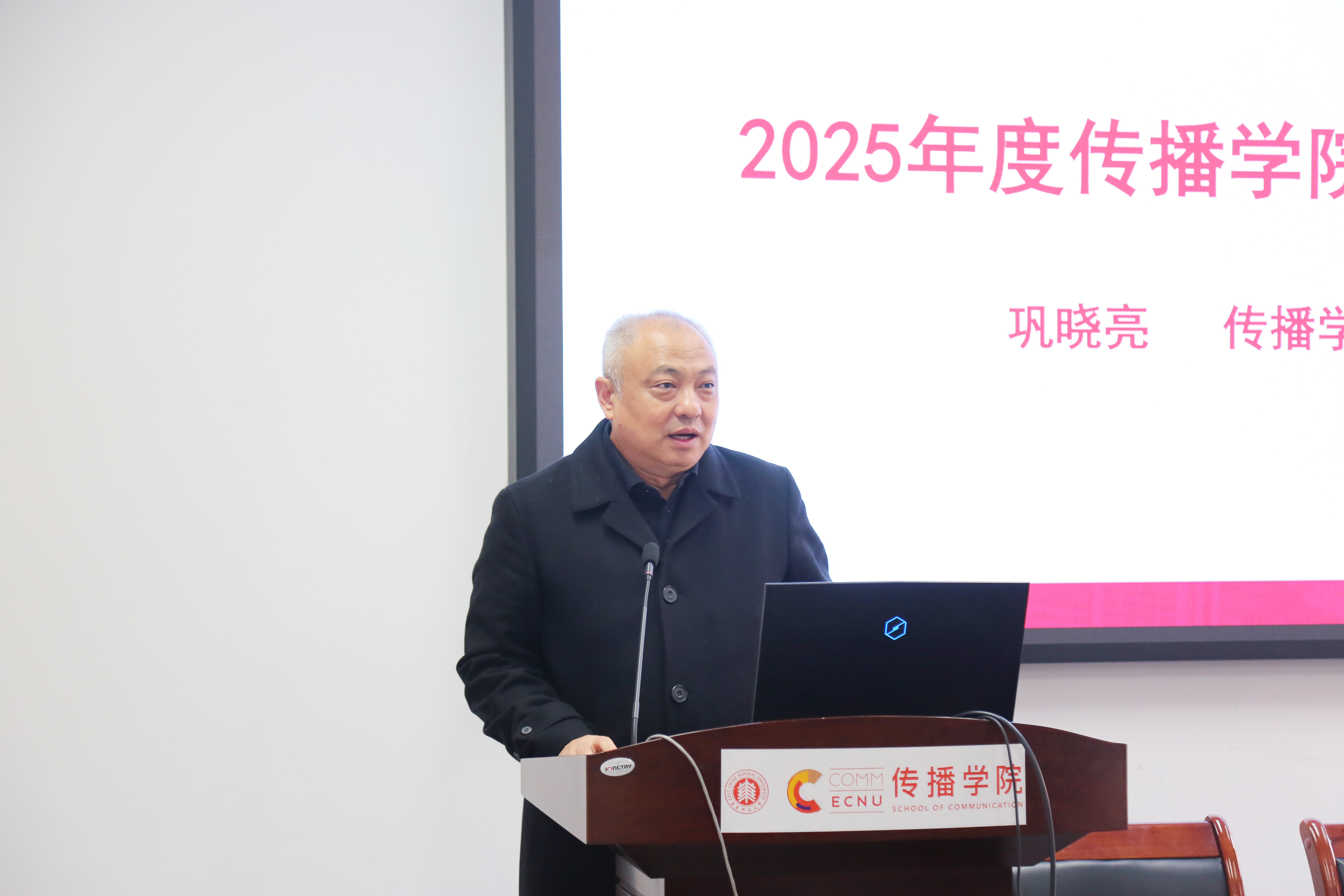 巩晓亮.jpg 巩晓亮.jpg